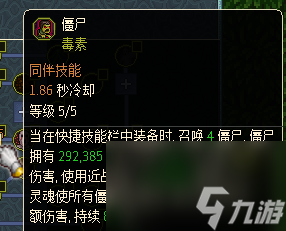 像素黑暗史燃燒地獄術(shù)士BD分享