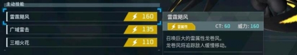 《幻兽帕鲁》新版技能效果一览