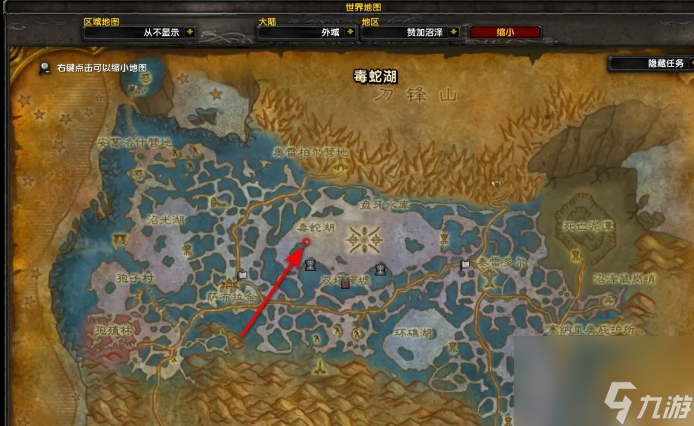 魔獸世界多頭蛇之王在哪里 魔獸世界多頭蛇之王任務(wù)完成攻略
