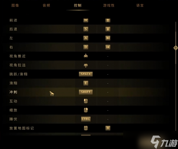 《真知之岛》中文设置方法
