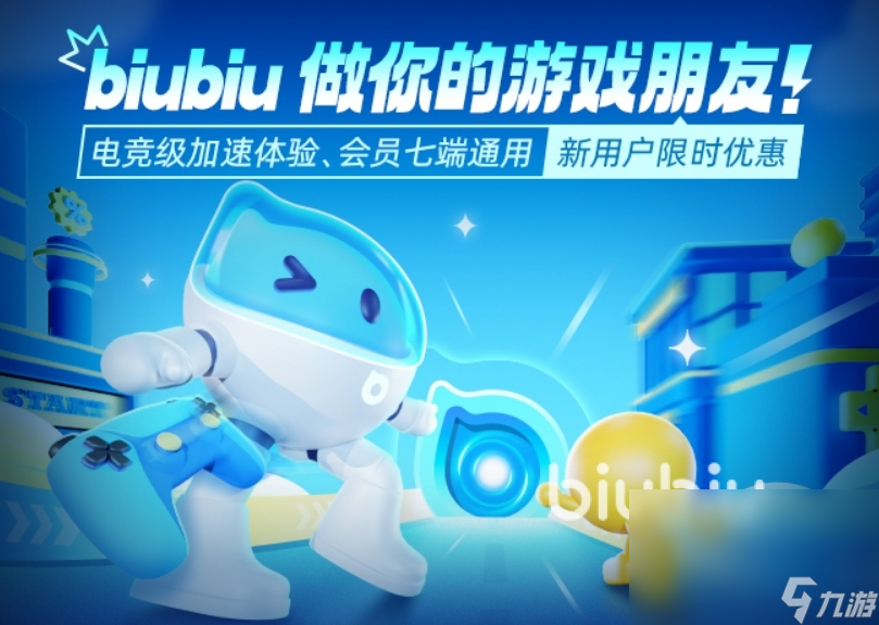 维瓦兰乐园卡顿怎么办 维瓦兰乐园用什么加速器好