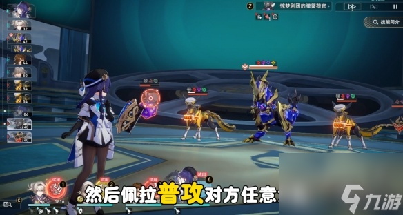 崩坏星穹铁道我将点燃大海成就达成攻略-崩坏星穹铁道我将点燃大海成就怎么达成