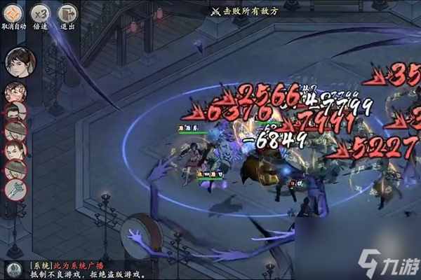 墨剑江湖唐门怎么加点