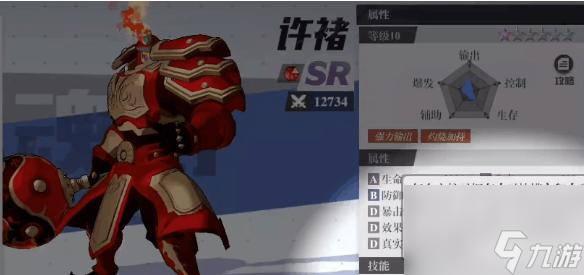 《鎮(zhèn)魂街武神軀孫斬天技能介紹》（雷帝孫斬天技能一覽）
