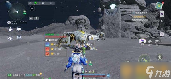 《创造吧我们的星球》火箭材料以及详细制造方法分享