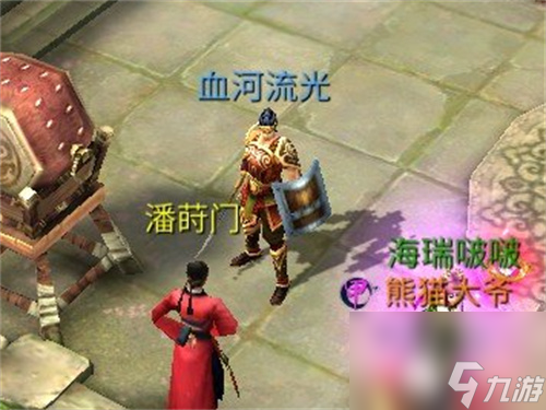 倩女幽魂手游如何转职 倩女幽魂手游如何转职介绍