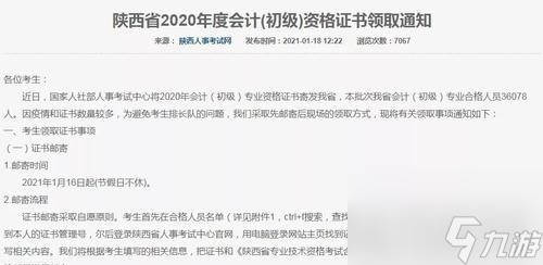 《征服與霸業(yè)初級地選擇建議》（為你指引勝利的道路）