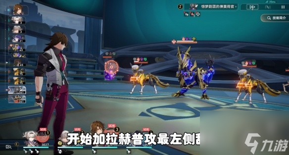 崩坏星穹铁道我将点燃大海成就达成攻略-崩坏星穹铁道我将点燃大海成就怎么达成