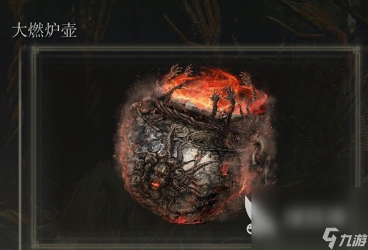 艾尔登法环黄金树之影黑暗祭坛在哪 艾尔登法环黄金树之影黑暗祭坛位置