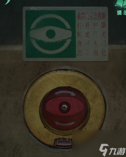 《纸嫁衣4红丝缠》第一章通关攻略