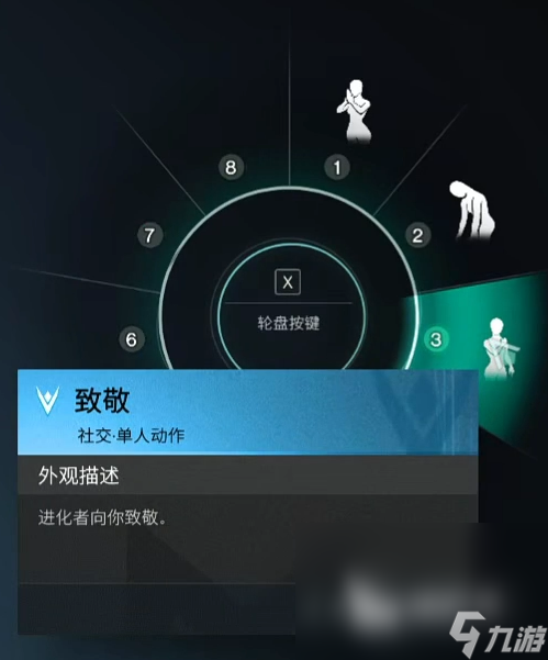 七日世界怎么做表情动作的 七日世界表情动作使用方法