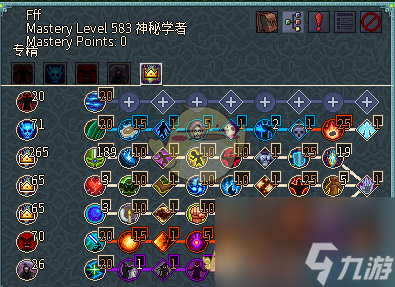 像素黑暗史燃燒地獄術(shù)士BD分享