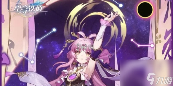 崩坏星穹铁道末日幻影速通攻略