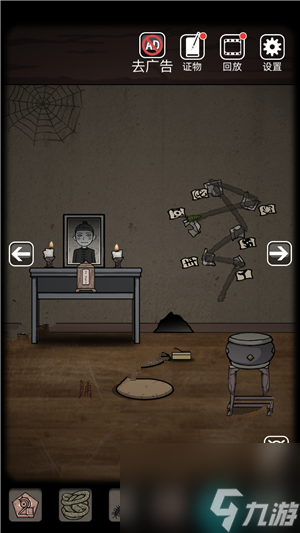 山村老屋攻略大全-山村老屋1全关卡图文原创攻略大全