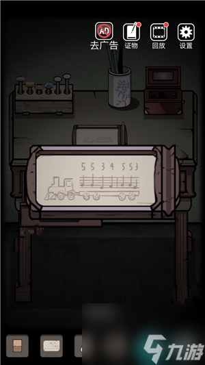 山村老屋攻略大全-山村老屋1全关卡图文原创攻略大全