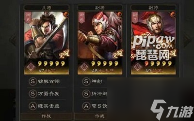 三国志战略版sp吕蒙阵容配置sp吕蒙怎么搭配