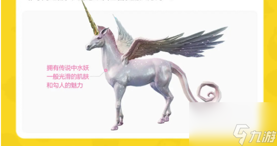 创造吧我们的星球坐骑大全