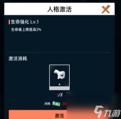 飞跃虹镜战力怎么提升 飞跃虹镜战力提升攻略