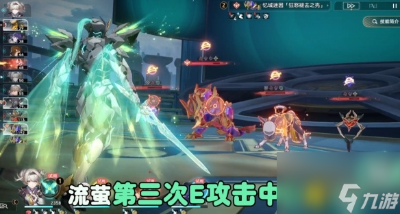 崩坏星穹铁道我将点燃大海成就达成攻略-崩坏星穹铁道我将点燃大海成就怎么达成