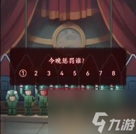 如月车站第三章图文通关攻略