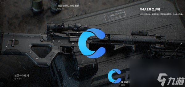 《三角洲行动》最强武器图文介绍