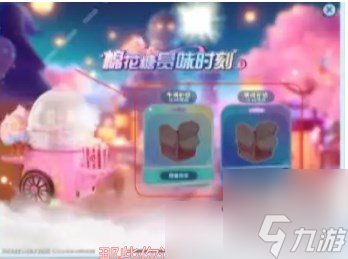 梦想家园如何快速获取体力 梦想家园体力获取攻略