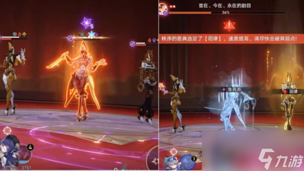 崩坏星穹铁道群像剧成就攻略