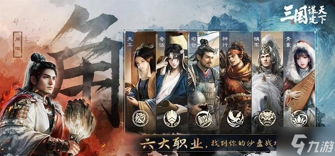 三国谋定天下攻城大营怎么建-攻城大营建造步骤