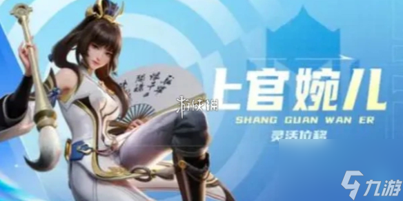 星之破晓上官婉儿技能连招技巧