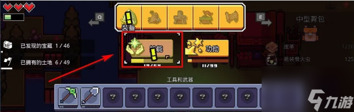 浮岛物语卷轴怎么做 浮岛物语卷轴制作步骤攻略