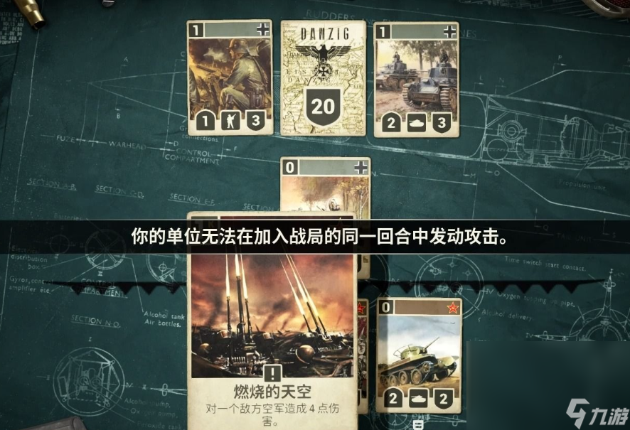 二战卡牌游戏卡顿怎么解决 二战卡牌游戏加速器分享截图