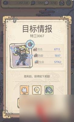 最强蜗牛特工宇宙大帝（探索宇宙、征服敌人、成为最强大帝）