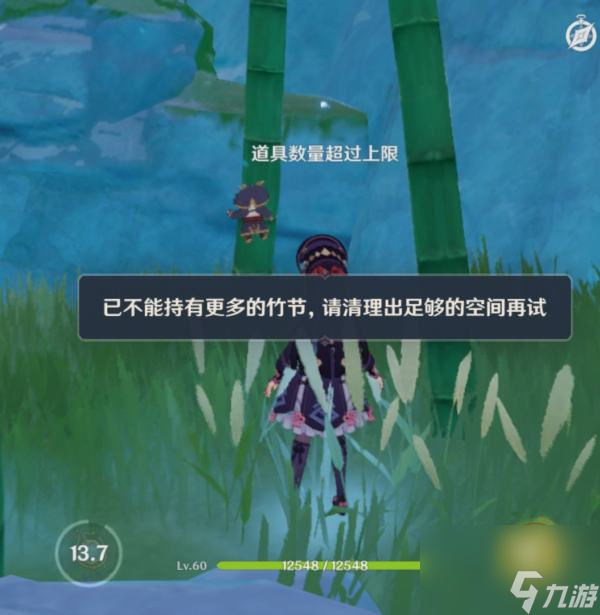 原神王树瑞佑使用效果一览 原神王树瑞佑使用效果怎么样