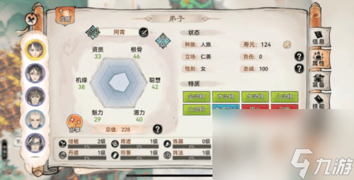 《最强祖师》新手玉符如何选择 新手玉符最佳选择推荐
