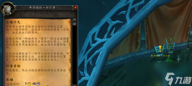 魔兽世界wlk黑锋骑士团声望怎么刷