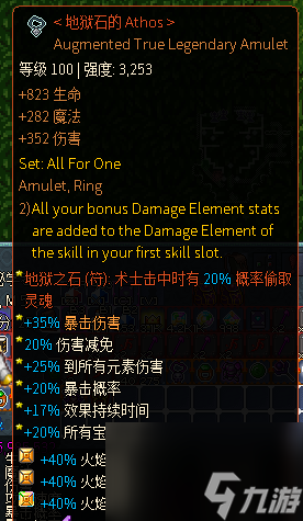 像素黑暗史燃燒地獄術(shù)士BD分享