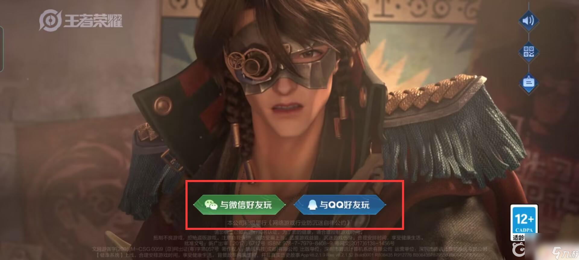 弓箭手大作战如何删除角色 怎么在王者荣耀中删除角色