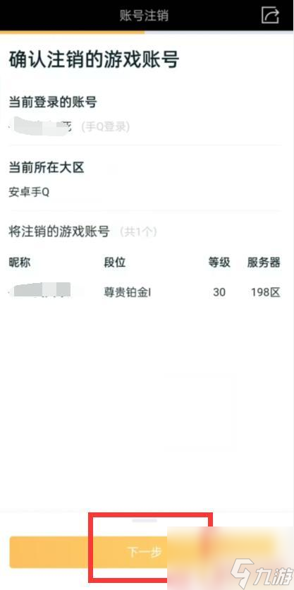 弓箭手大作战如何删除角色 怎么在王者荣耀中删除角色