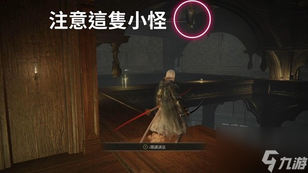 《艾尔登法环》黄金树之影DLC火焰骑士希德骨灰获取攻略