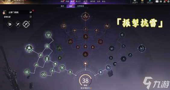 永劫无间手游全英雄魂玉搭配推荐