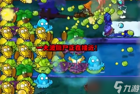 植物大戰(zhàn)僵尸雜交版挑戰(zhàn)模式第2關怎么玩