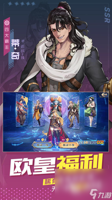 耐玩的日系二次元rpg游戲盤點(diǎn) 2024有趣的二次元rpg游戲推薦
