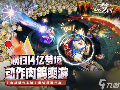 无尽梦回可用兑换码是什么-激活码2024大全