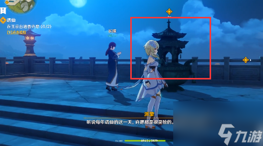 原神请仙任务怎么玩 请仙任务玩法攻略
