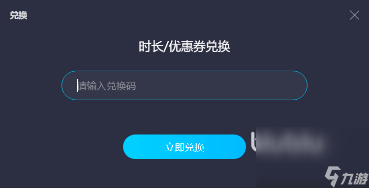 不同的冬天卡頓解決方法一覽 不同的冬天加速器下載鏈接