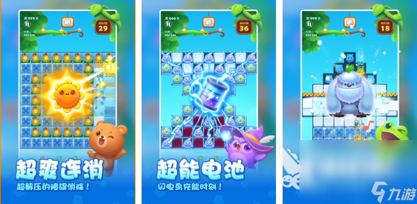 游戏消消乐大全免费版有哪些 耐玩的消消乐游戏排行2024