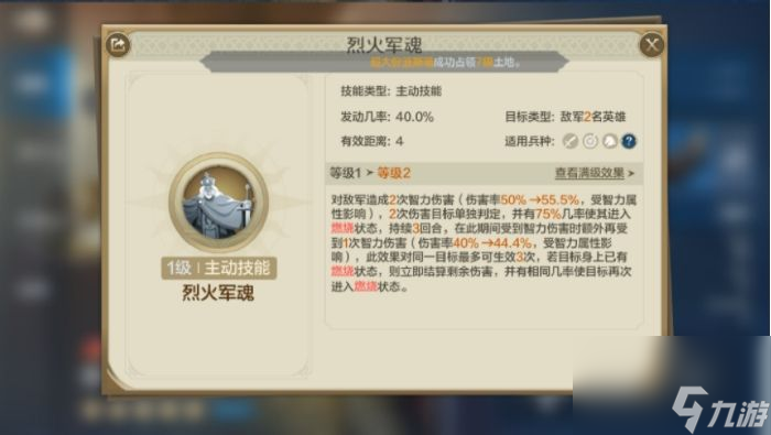 世界启元查尔曼海丝双法爆队阵容怎么玩
