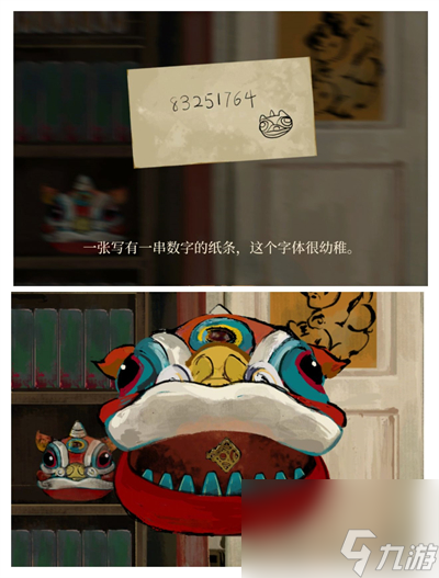 棲云異夢謎境版第三章怎么過