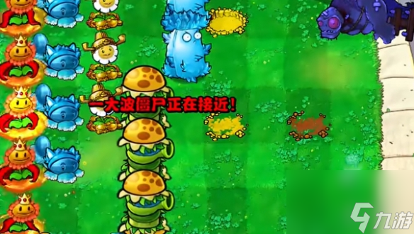植物大戰(zhàn)僵尸雜交版挑戰(zhàn)模式攻略大全