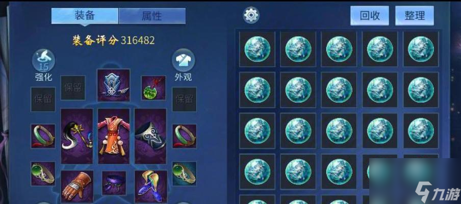《倩女幽魂手游高昌迷宫攻略大全》（探索高昌迷宫）